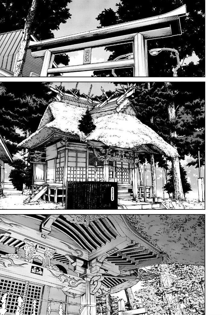 Shirogane No Nina Chapter 86 - Trang 2