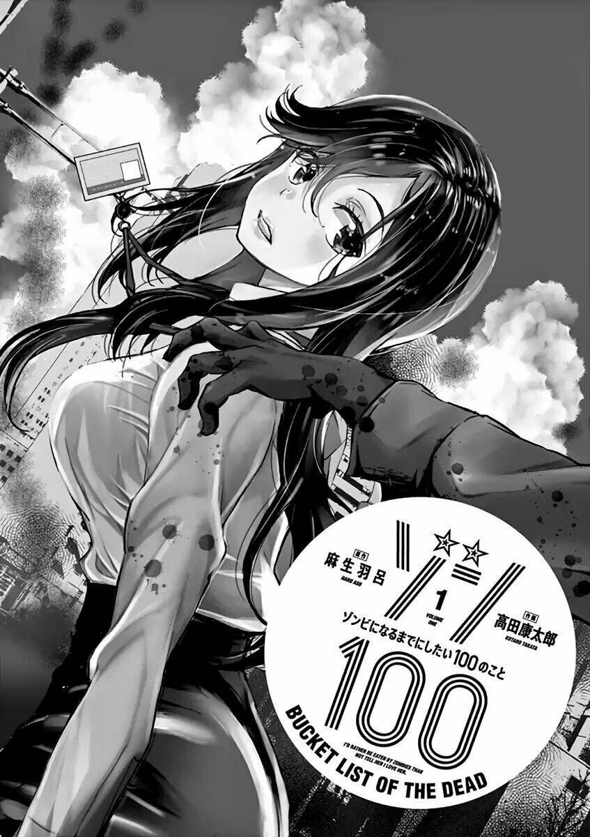 100 Điều Muốn Làm Trước Khi Chết Chapter 1 - Trang 2