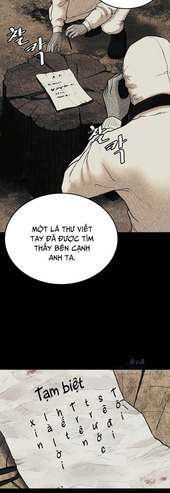 Công Ty Luật Boksu Chapter 3 - Trang 2