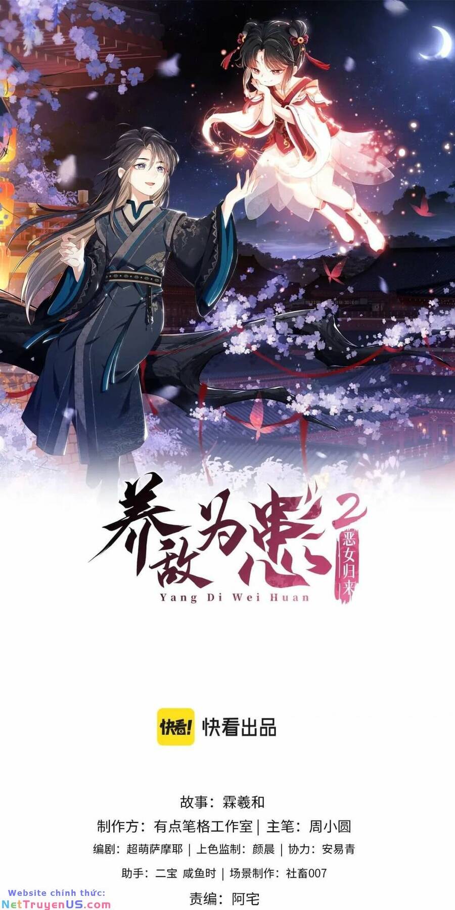 Dưỡng Địch Vi Hoạn Chapter 238 - Trang 2