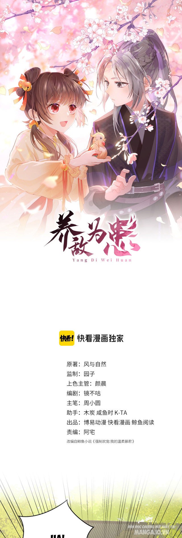 Dưỡng Địch Vi Hoạn Chapter 100.1 - Trang 2