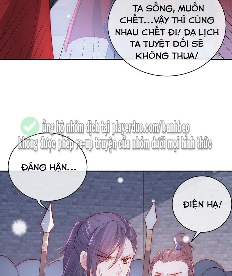 Dưỡng Địch Vi Hoạn Chapter 38 - Trang 2