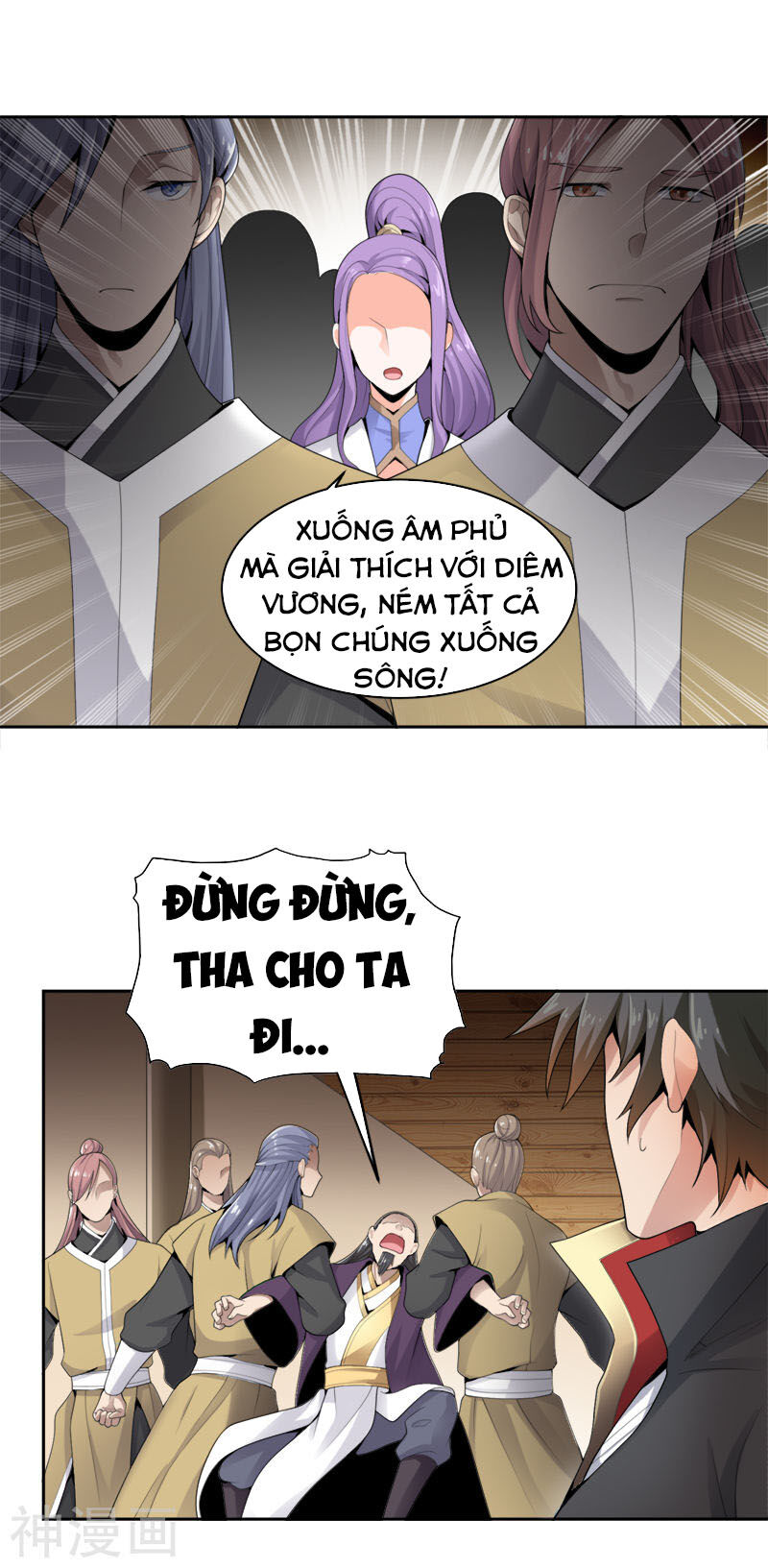 Nhất Kiếm Độc Tôn Chapter 18 - Trang 2