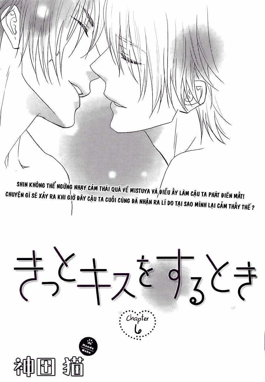 Kitto Kiss O Suru Toki Chapter 6 - Trang 2