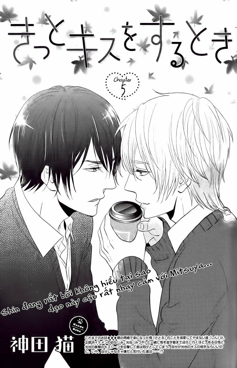 Kitto Kiss O Suru Toki Chapter 5 - Trang 2