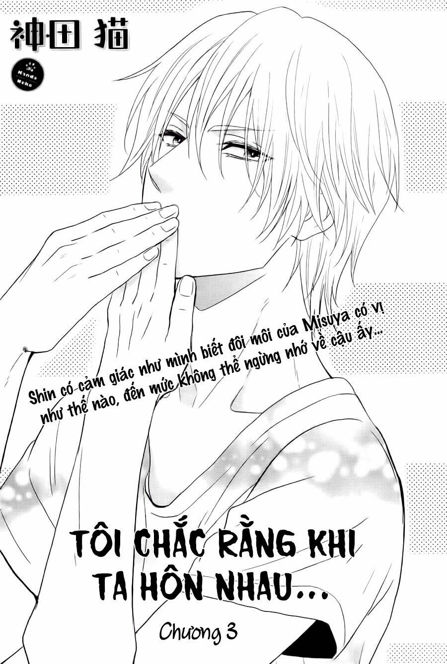 Kitto Kiss O Suru Toki Chapter 3 - Trang 2