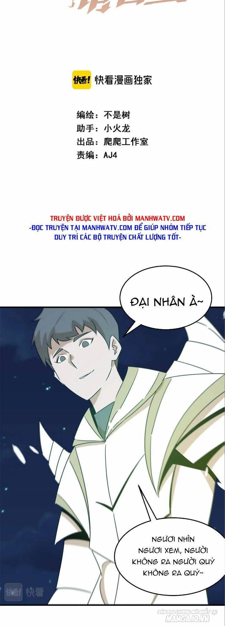 Anh Hùng Dũng Cảm Chapter 91 - Trang 2