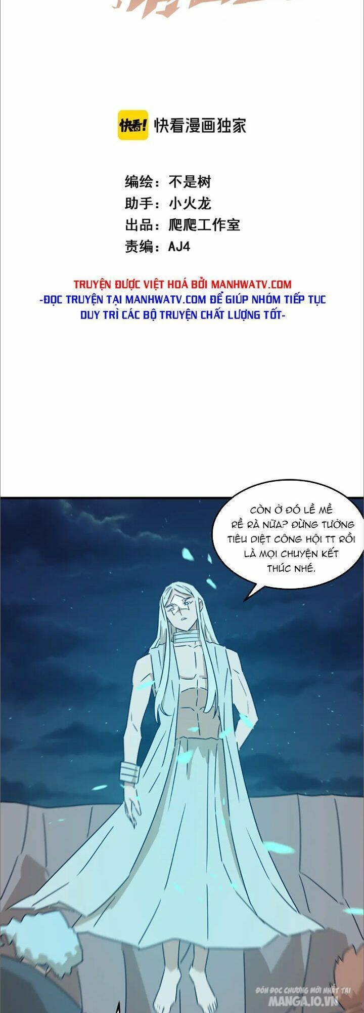 Anh Hùng Dũng Cảm Chapter 86 - Trang 2