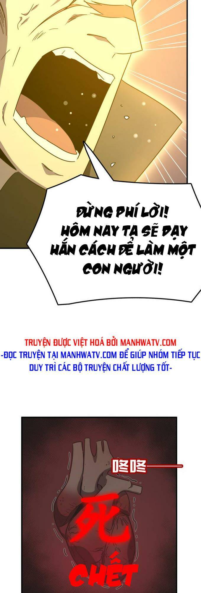 Anh Hùng Dũng Cảm Chapter 12 - Trang 2