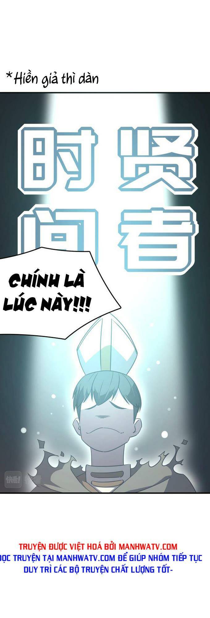 Anh Hùng Dũng Cảm Chapter 10 - Trang 2