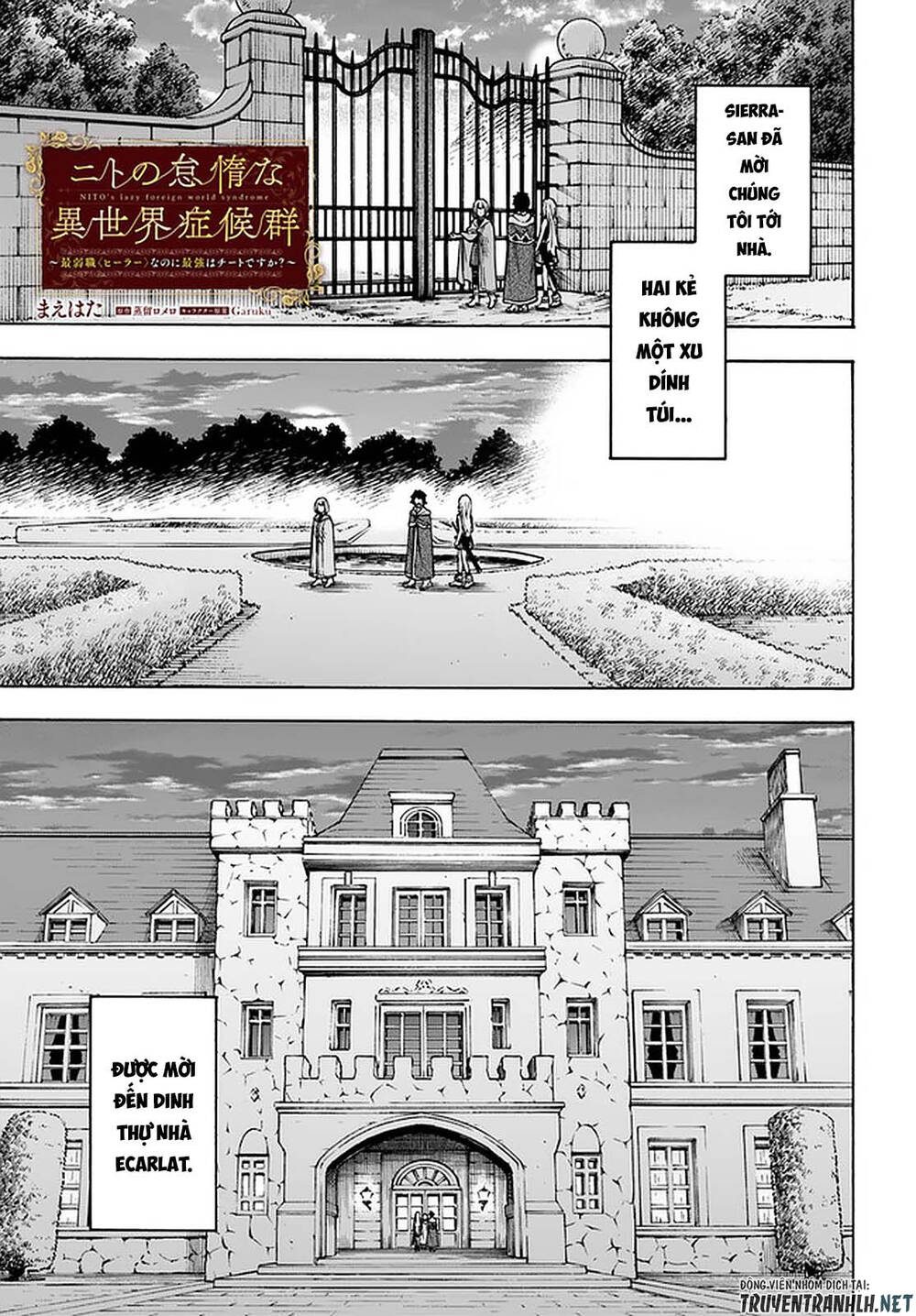 Nito No Taidana Isekai Shoukougun: Sai Jakushoku ‘Healer’ Nano Ni Saikyou Wa Desu Ka? Chapter 12 - Trang 2