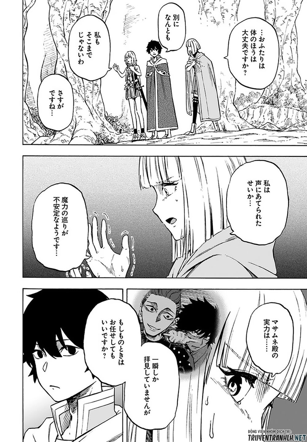 Nito No Taidana Isekai Shoukougun: Sai Jakushoku ‘Healer’ Nano Ni Saikyou Wa Desu Ka? Chapter 9 - Trang 2