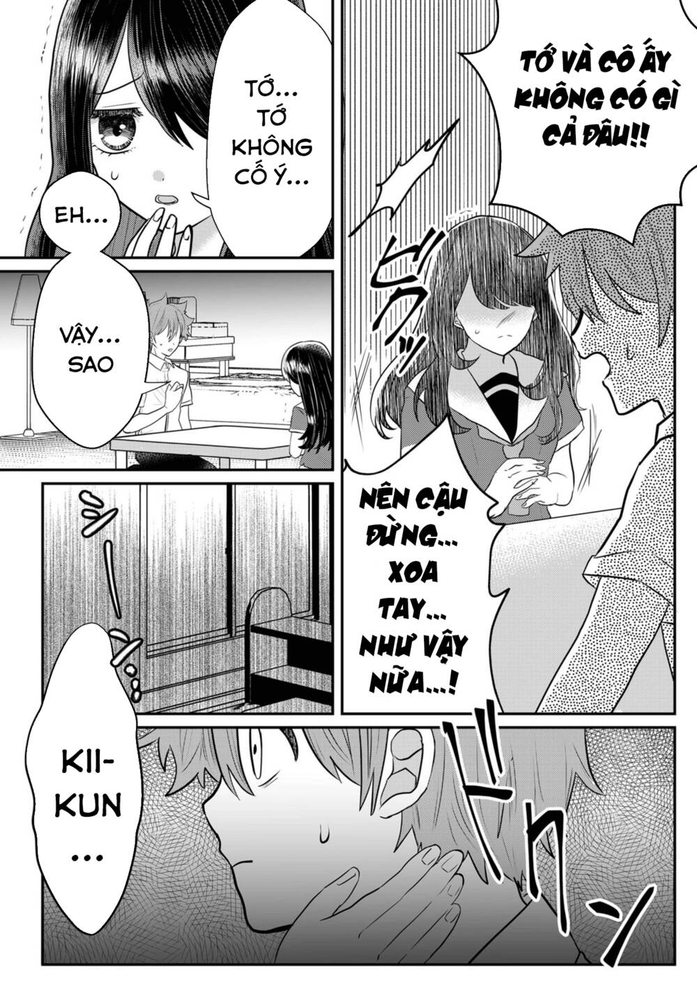 Boku No Kanojo Wa Kirei Ni Warau Chapter 7 - Trang 2