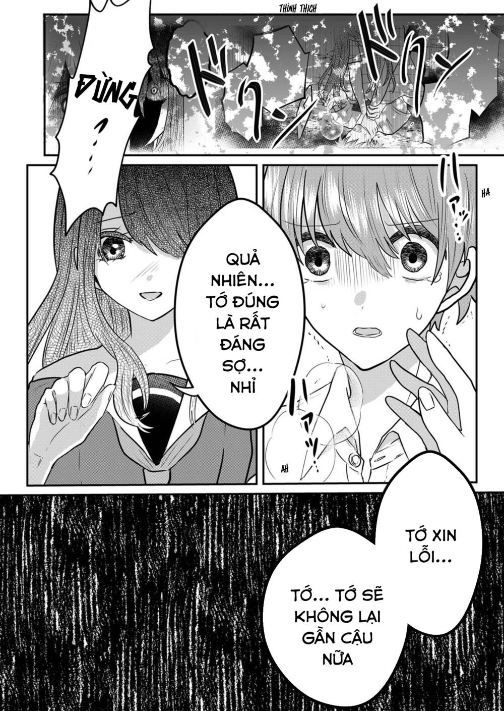 Boku No Kanojo Wa Kirei Ni Warau Chapter 7 - Trang 2