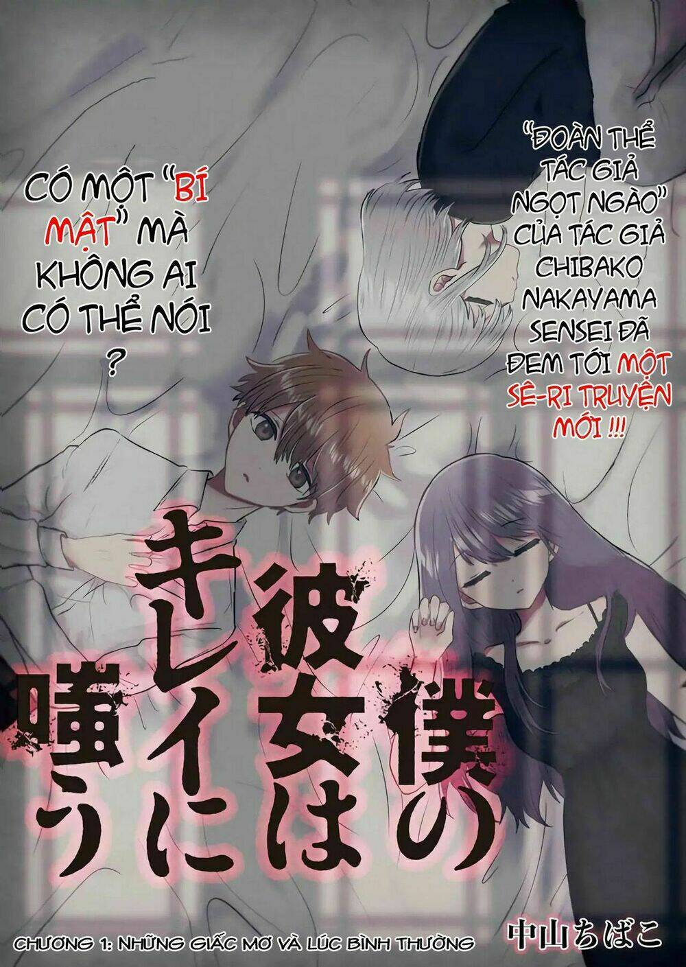 Boku No Kanojo Wa Kirei Ni Warau Chapter 1 - Trang 2