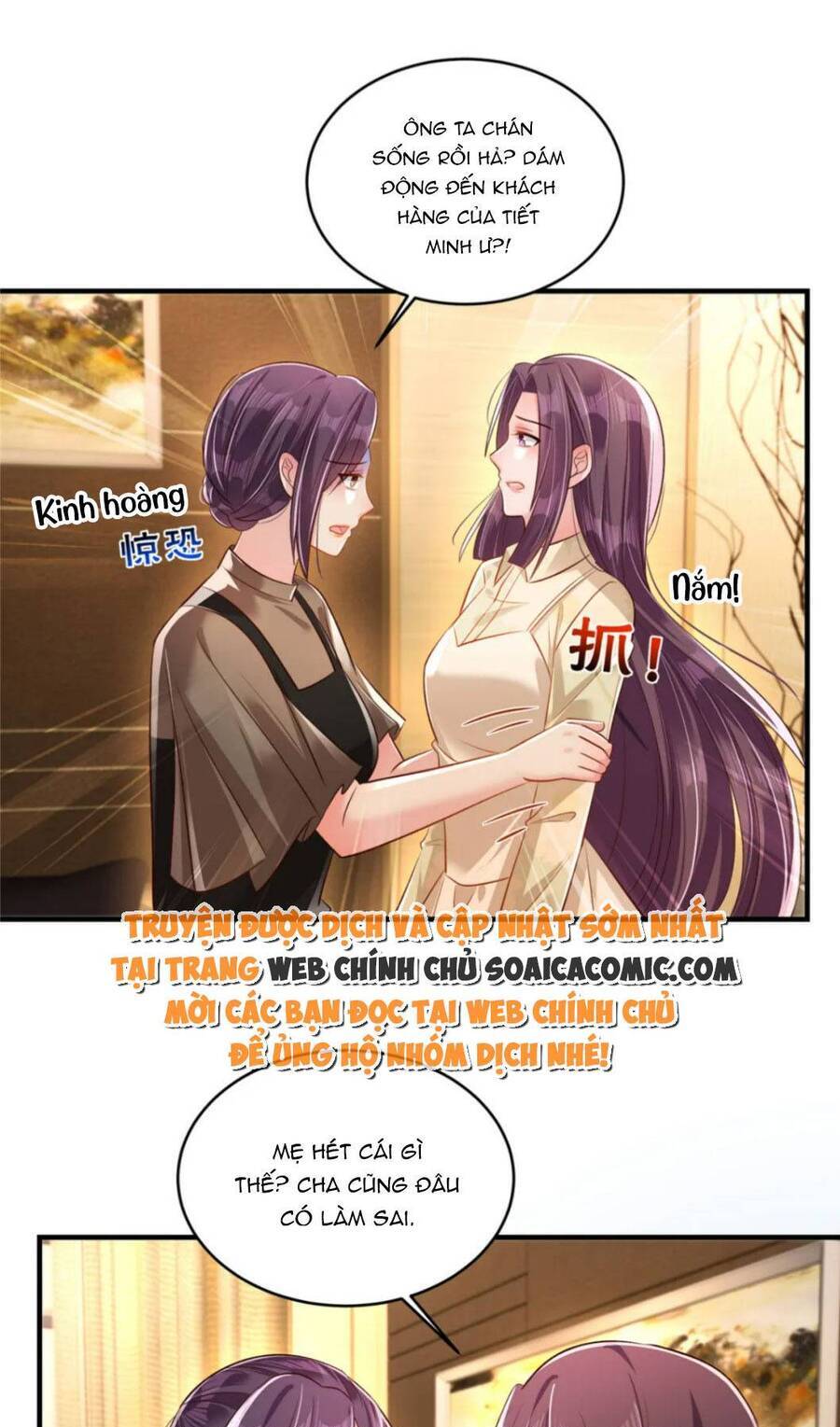 Trọng Sinh Trở Lại: Sủng Nịch Độc Nhất Vô Nhị Chapter 319 - Trang 2