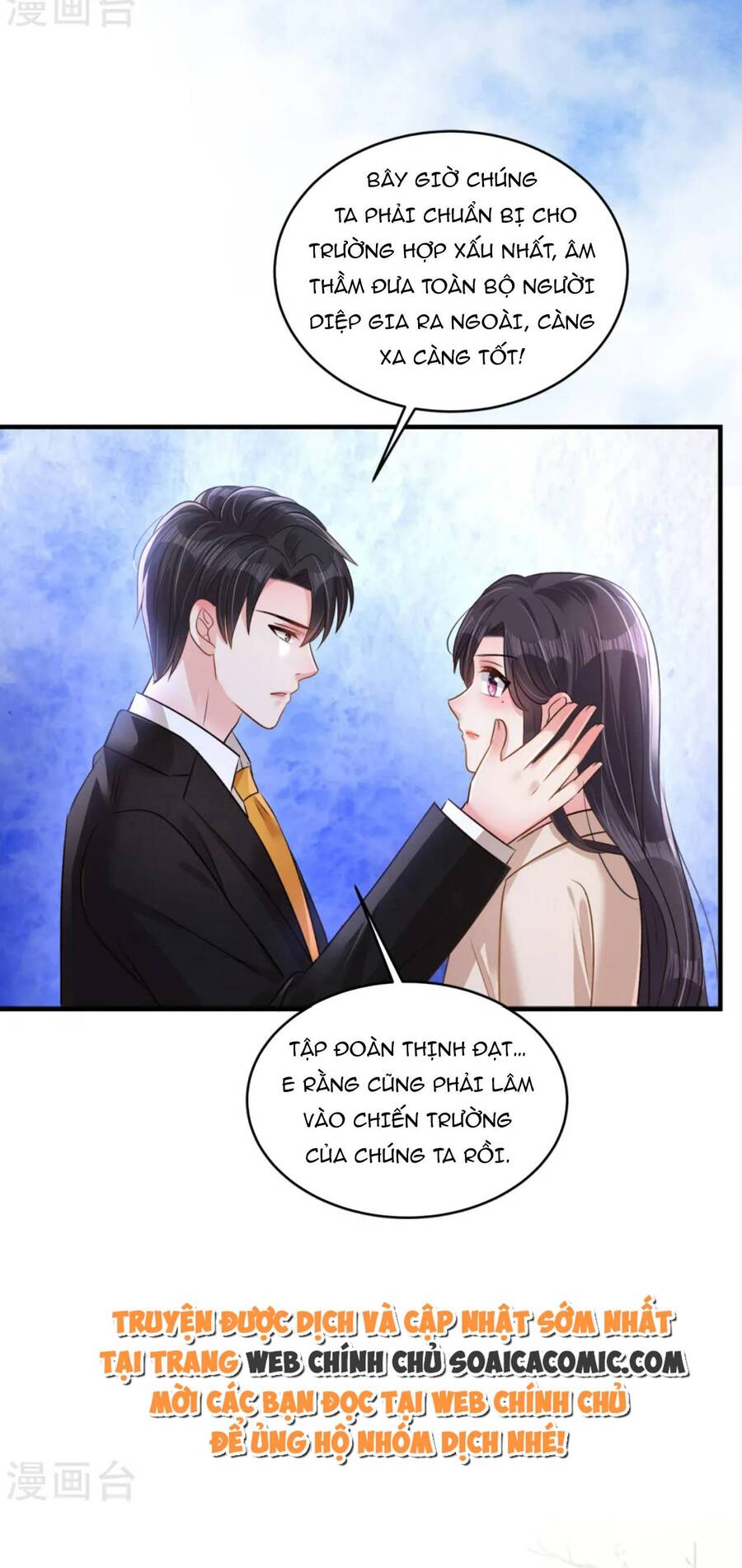 Trọng Sinh Trở Lại: Sủng Nịch Độc Nhất Vô Nhị Chapter 315 - Trang 2