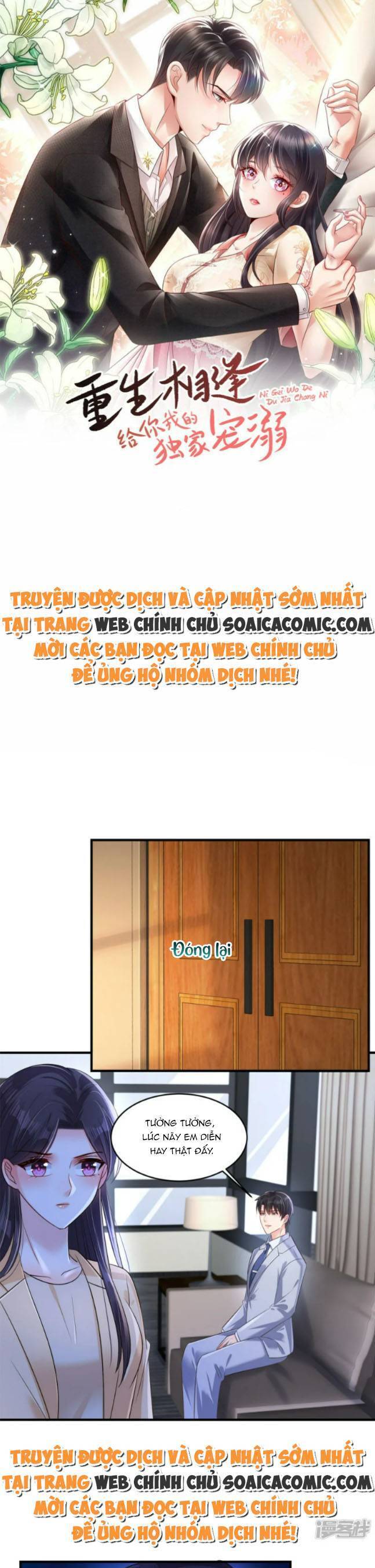 Trọng Sinh Trở Lại: Sủng Nịch Độc Nhất Vô Nhị Chapter 309 - Trang 2