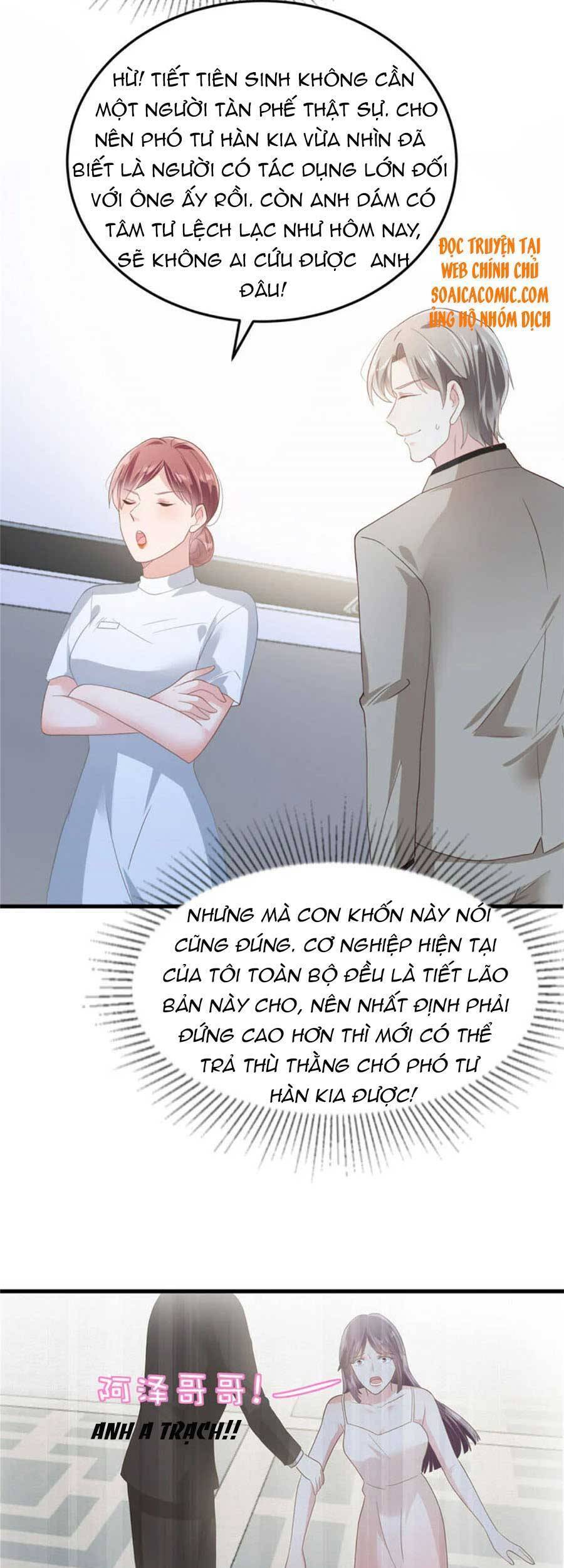 Trọng Sinh Trở Lại: Sủng Nịch Độc Nhất Vô Nhị Chapter 205 - Trang 2