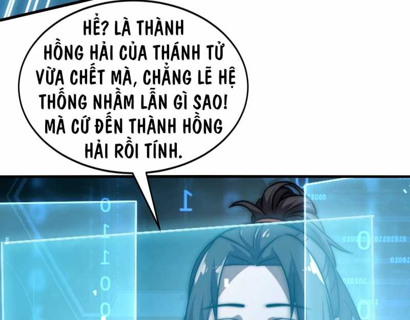 Đồ Đệ Thăng Cấp, Ta Nằm Không Cũng Mạnh Chapter 4 - Trang 2