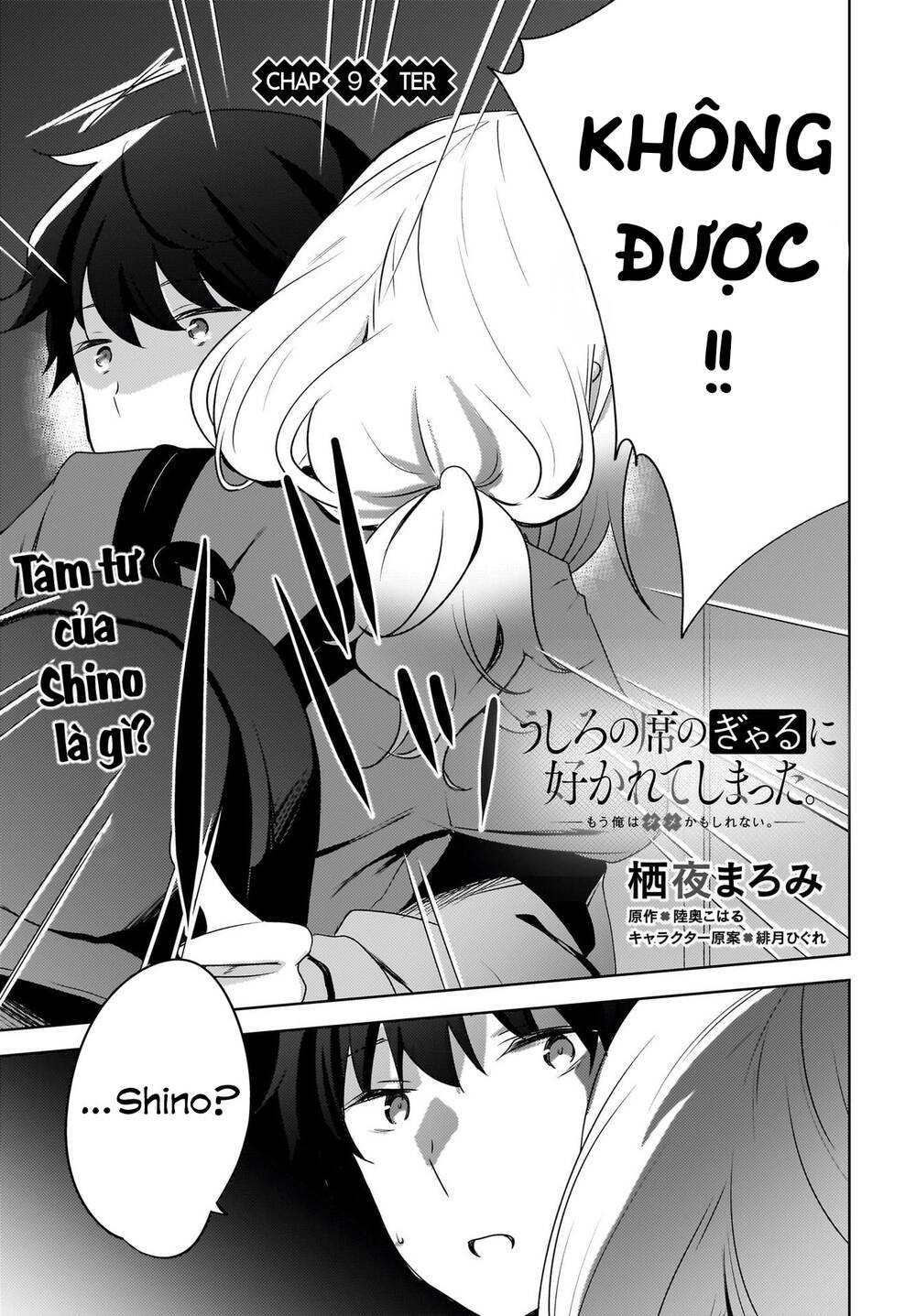 Ushiro No Seki No Gyaru Ni Sukarete Shimatta Chapter 9 - Trang 2