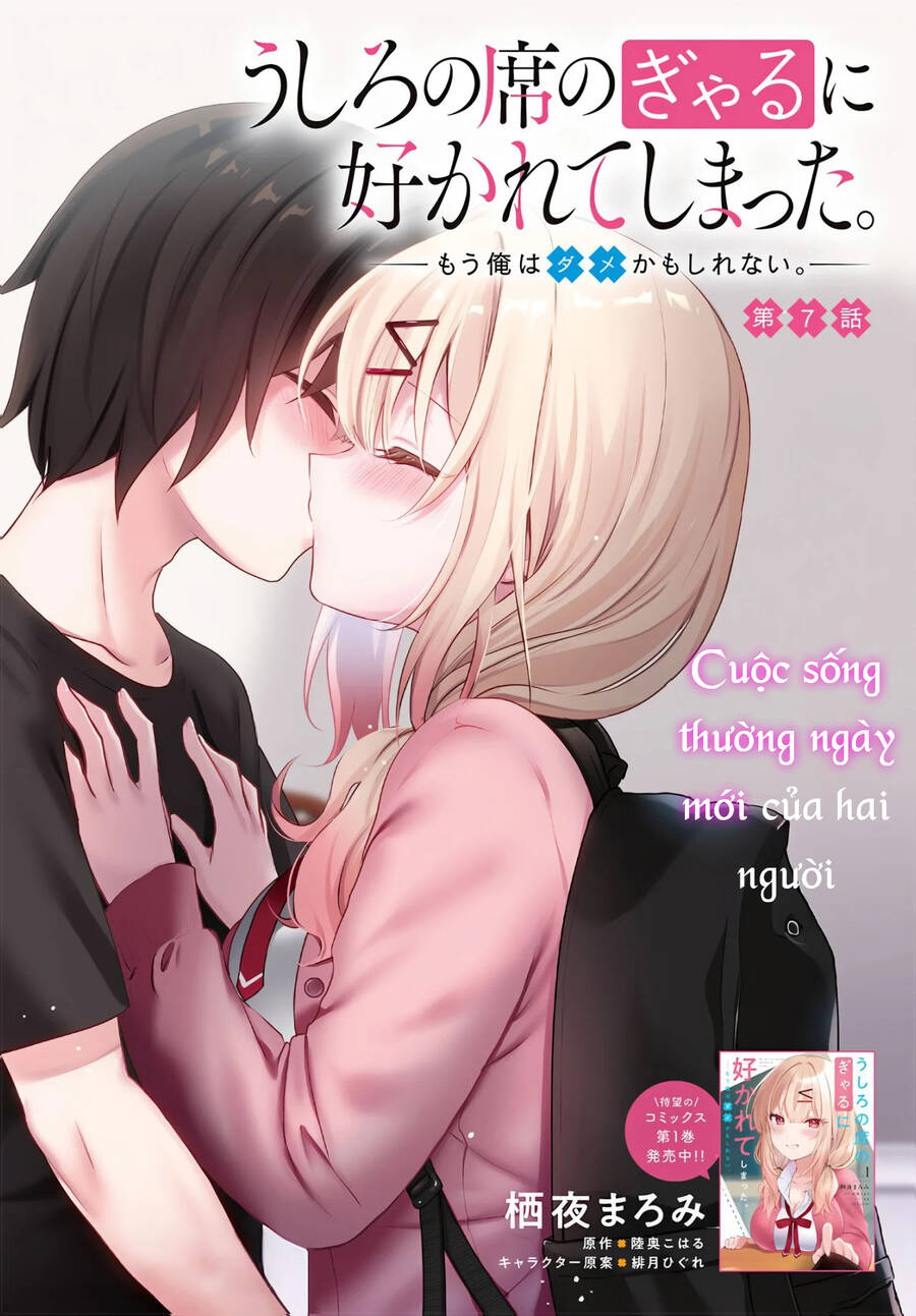 Ushiro No Seki No Gyaru Ni Sukarete Shimatta Chapter 7 - Trang 2