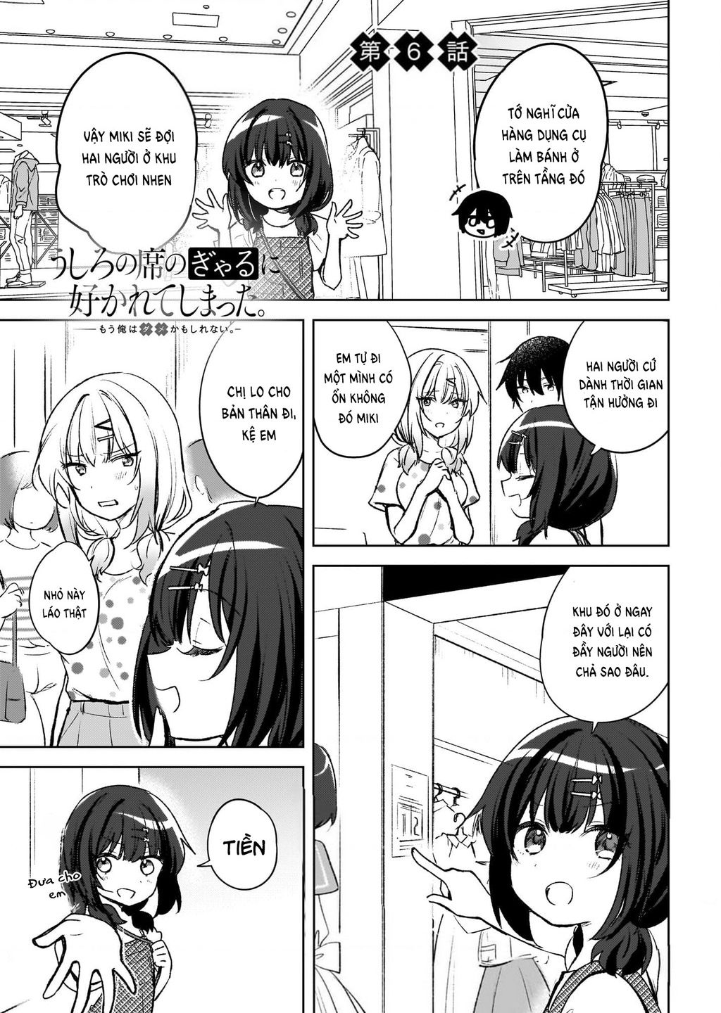 Ushiro No Seki No Gyaru Ni Sukarete Shimatta Chapter 6 - Trang 2