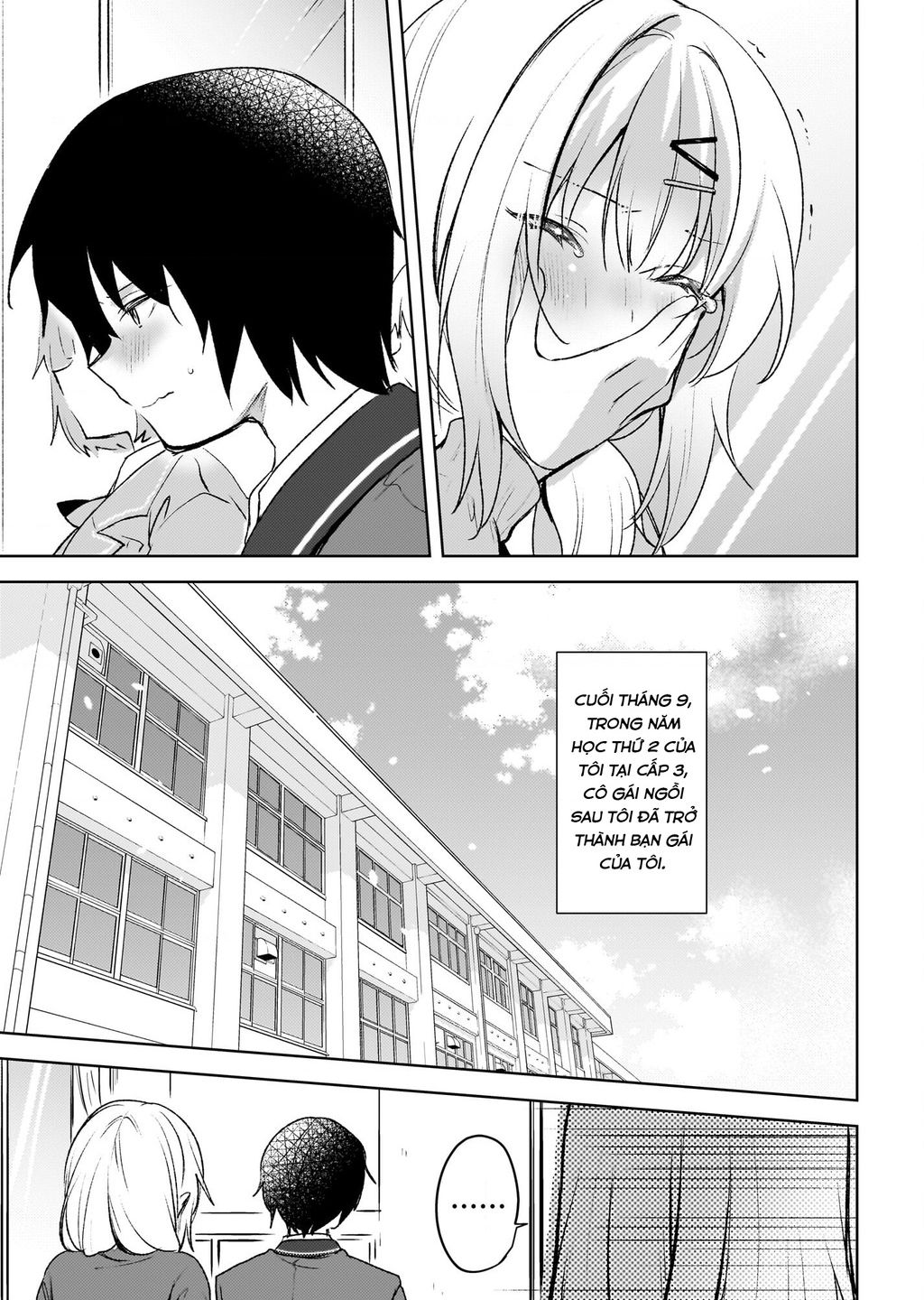 Ushiro No Seki No Gyaru Ni Sukarete Shimatta Chapter 6 - Trang 2