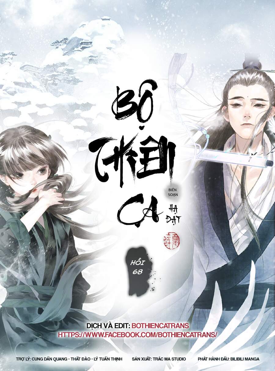 Bộ Thiên Ca Chapter 68 - Trang 2