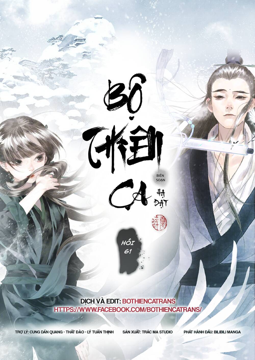 Bộ Thiên Ca Chapter 61 - Trang 2