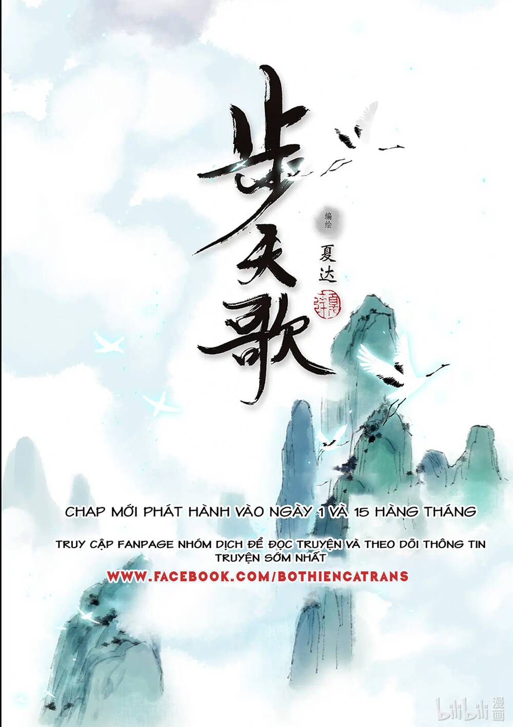 Bộ Thiên Ca Chapter 61 - Trang 2