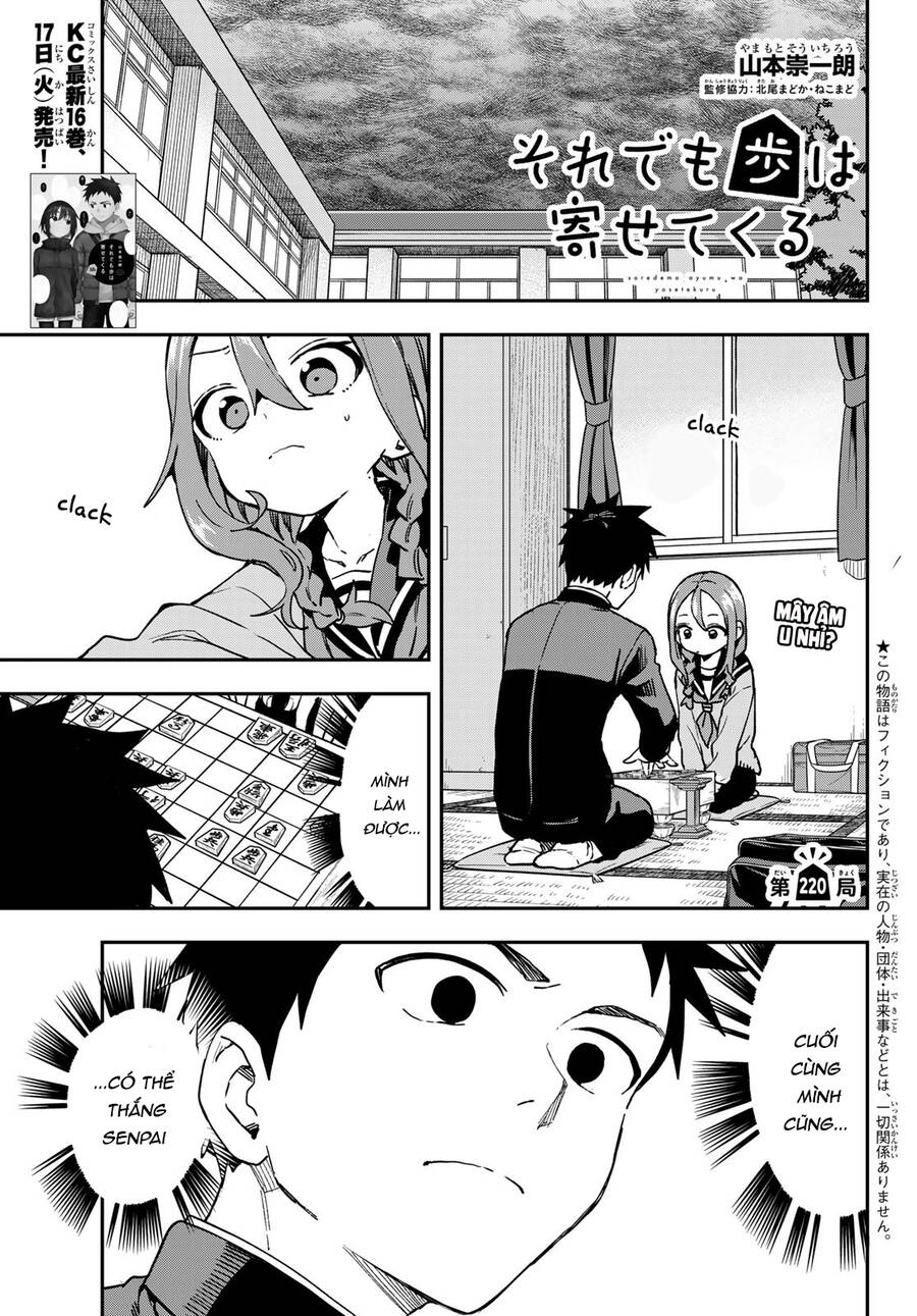 Soredemo Ayumu Wa Yosetekuru Chapter 220 - Trang 2