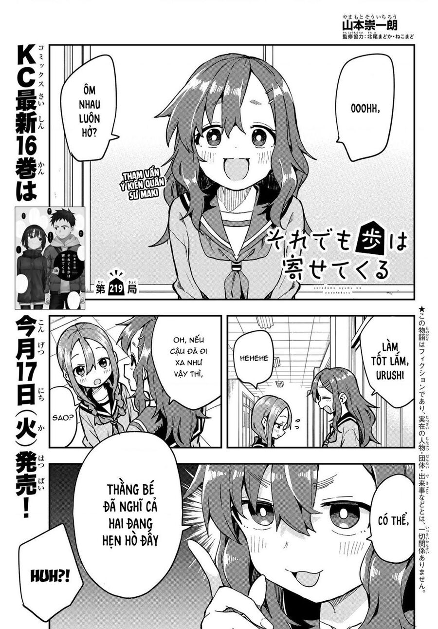 Soredemo Ayumu Wa Yosetekuru Chapter 219 - Trang 2