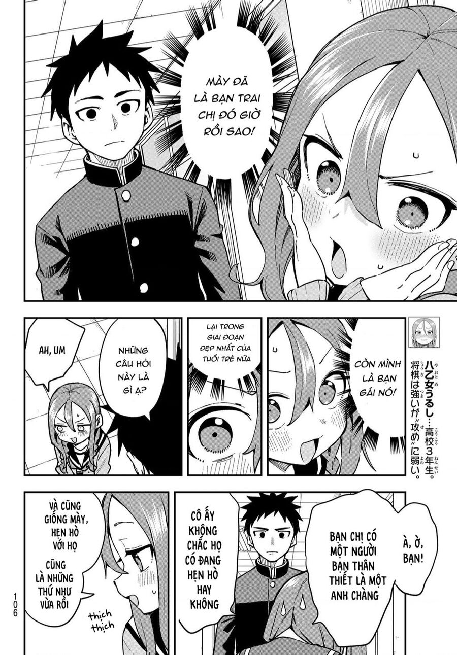 Soredemo Ayumu Wa Yosetekuru Chapter 219 - Trang 2