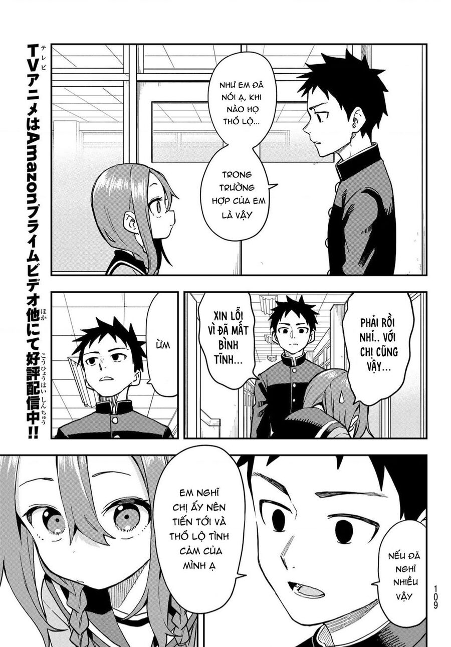 Soredemo Ayumu Wa Yosetekuru Chapter 219 - Trang 2