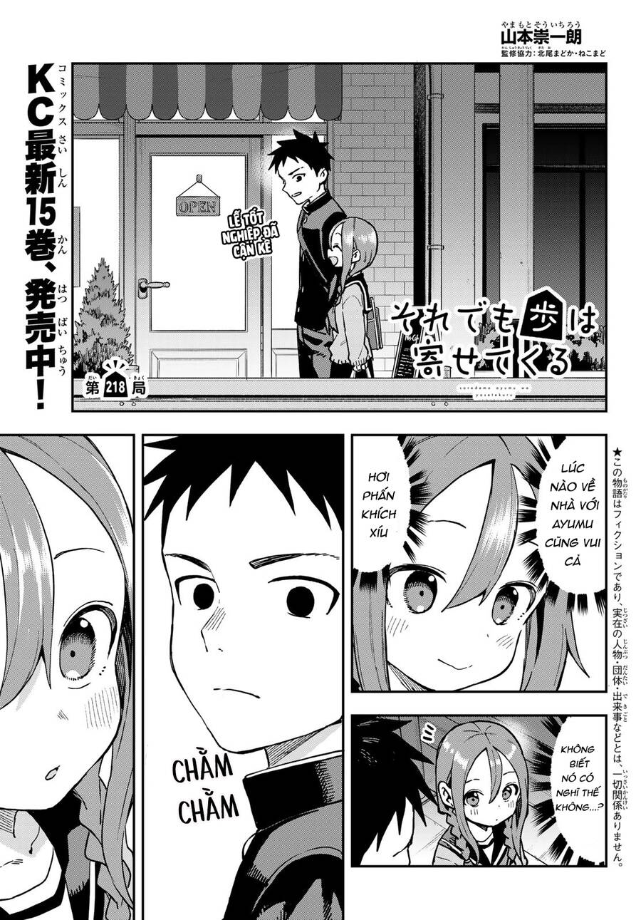 Soredemo Ayumu Wa Yosetekuru Chapter 218 - Trang 2