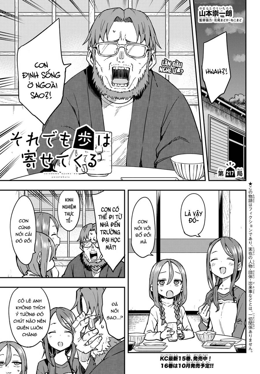 Soredemo Ayumu Wa Yosetekuru Chapter 217 - Trang 2