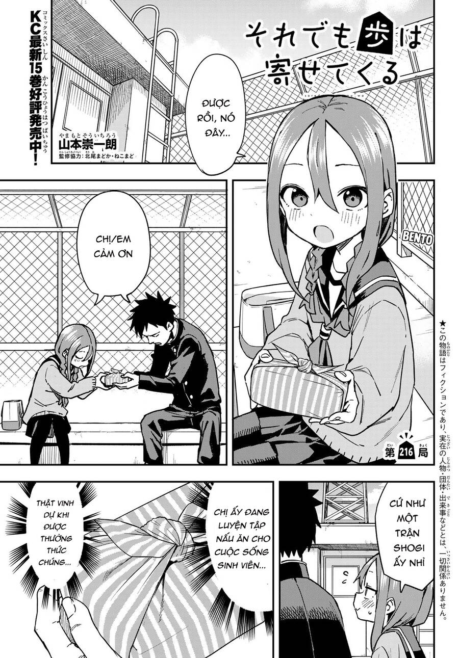 Soredemo Ayumu Wa Yosetekuru Chapter 216 - Trang 2