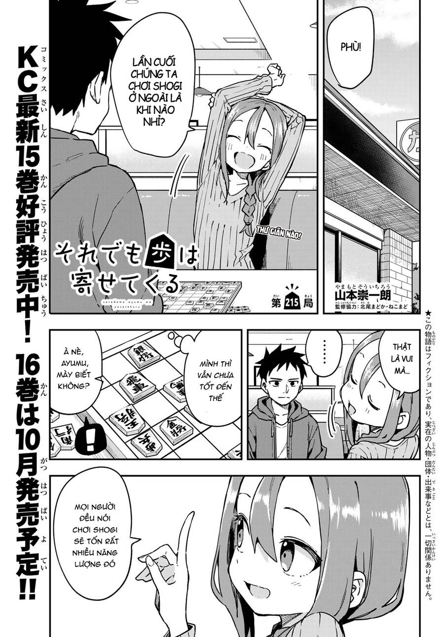 Soredemo Ayumu Wa Yosetekuru Chapter 215 - Trang 2