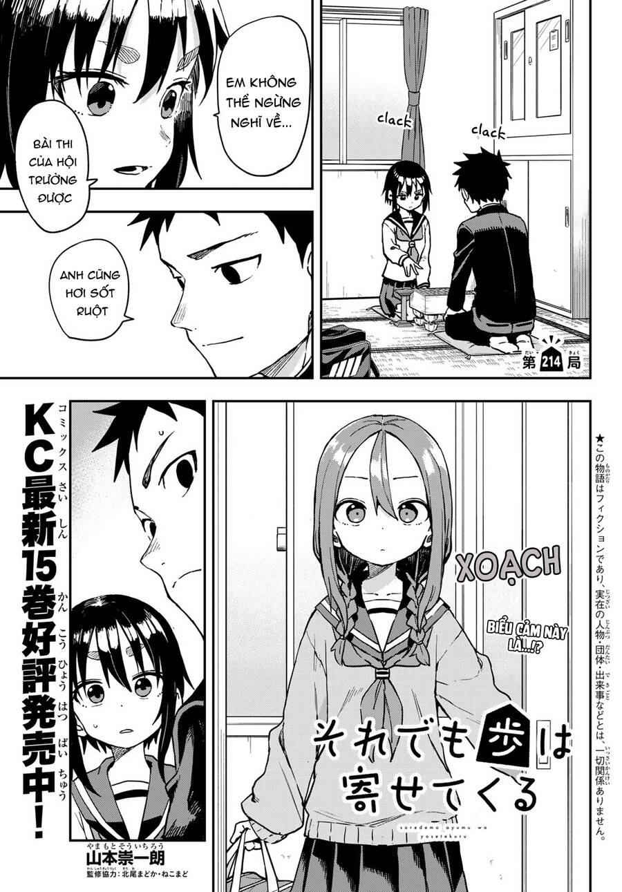 Soredemo Ayumu Wa Yosetekuru Chapter 214 - Trang 2