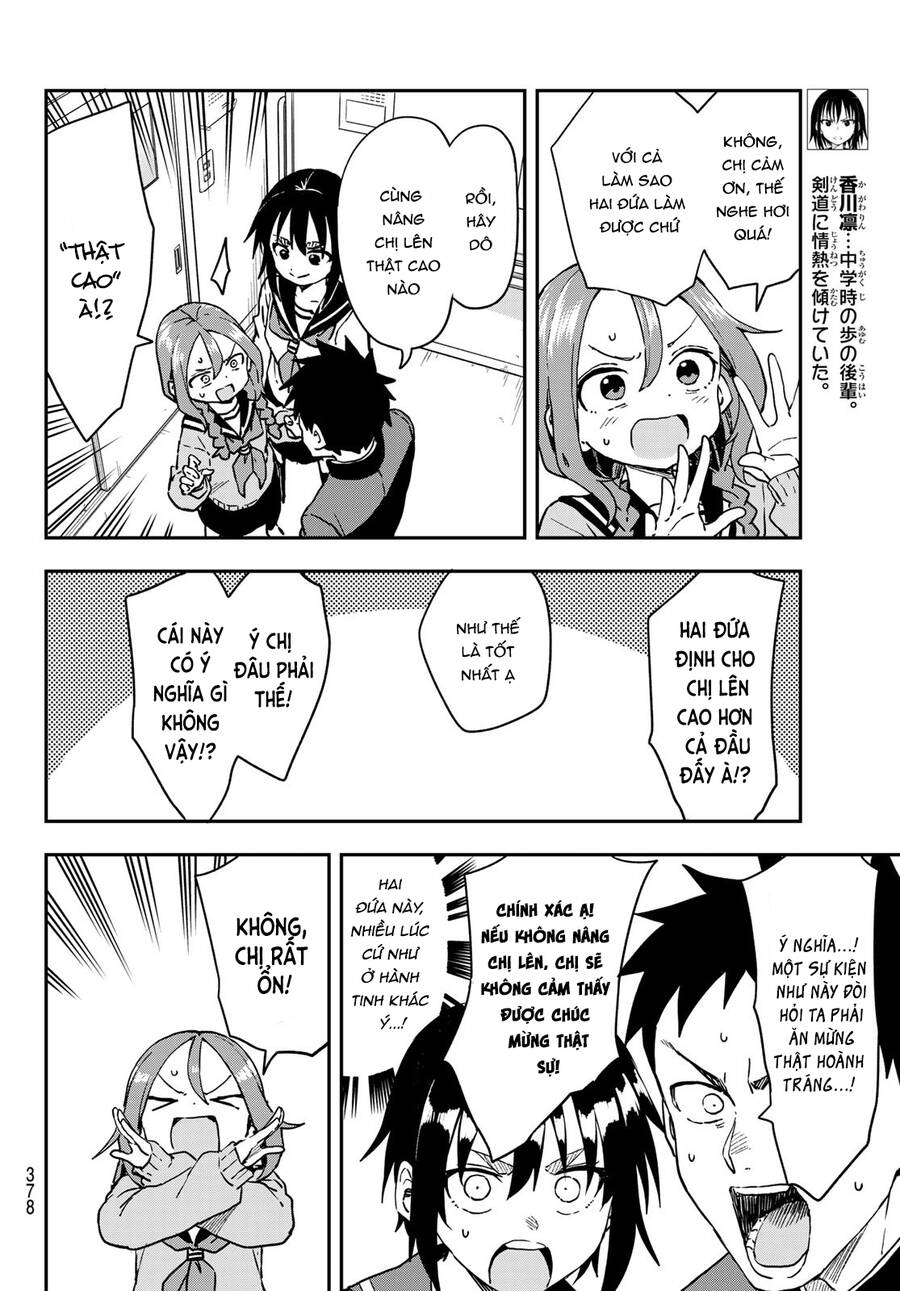 Soredemo Ayumu Wa Yosetekuru Chapter 214 - Trang 2