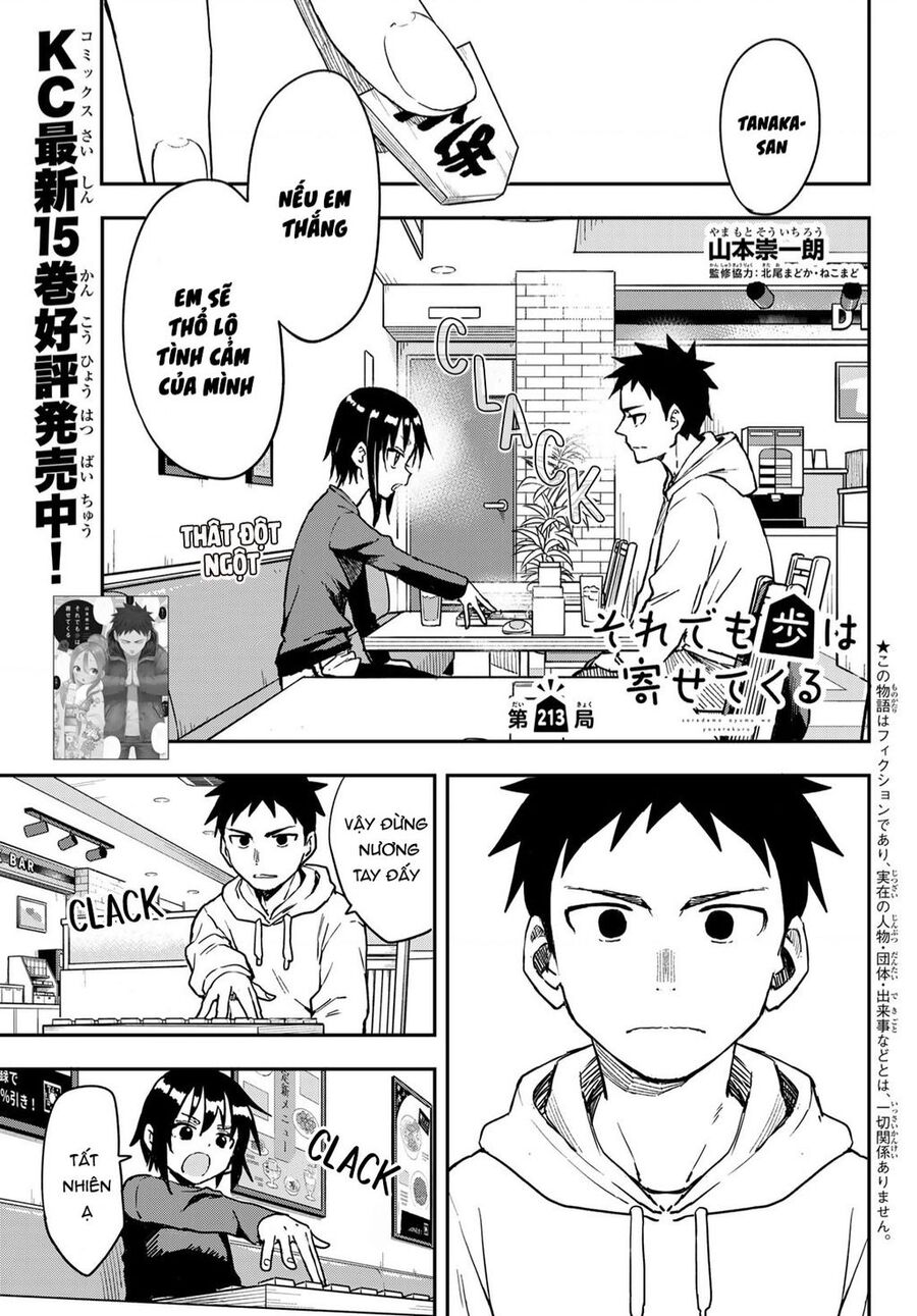 Soredemo Ayumu Wa Yosetekuru Chapter 213 - Trang 2