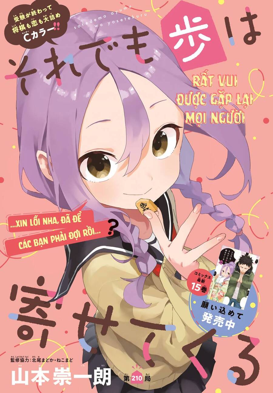 Soredemo Ayumu Wa Yosetekuru Chapter 210 - Trang 2