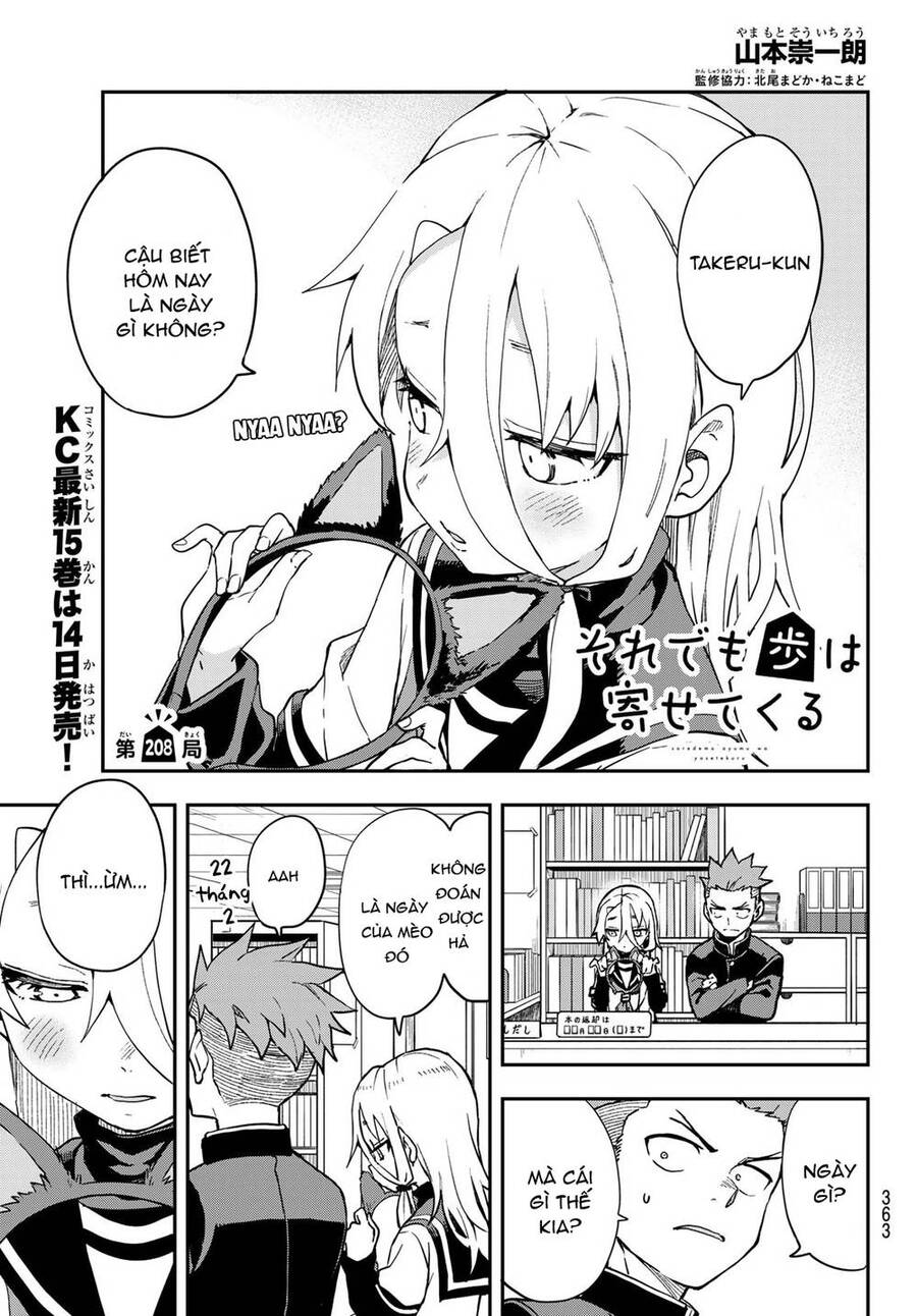 Soredemo Ayumu Wa Yosetekuru Chapter 208 - Trang 2