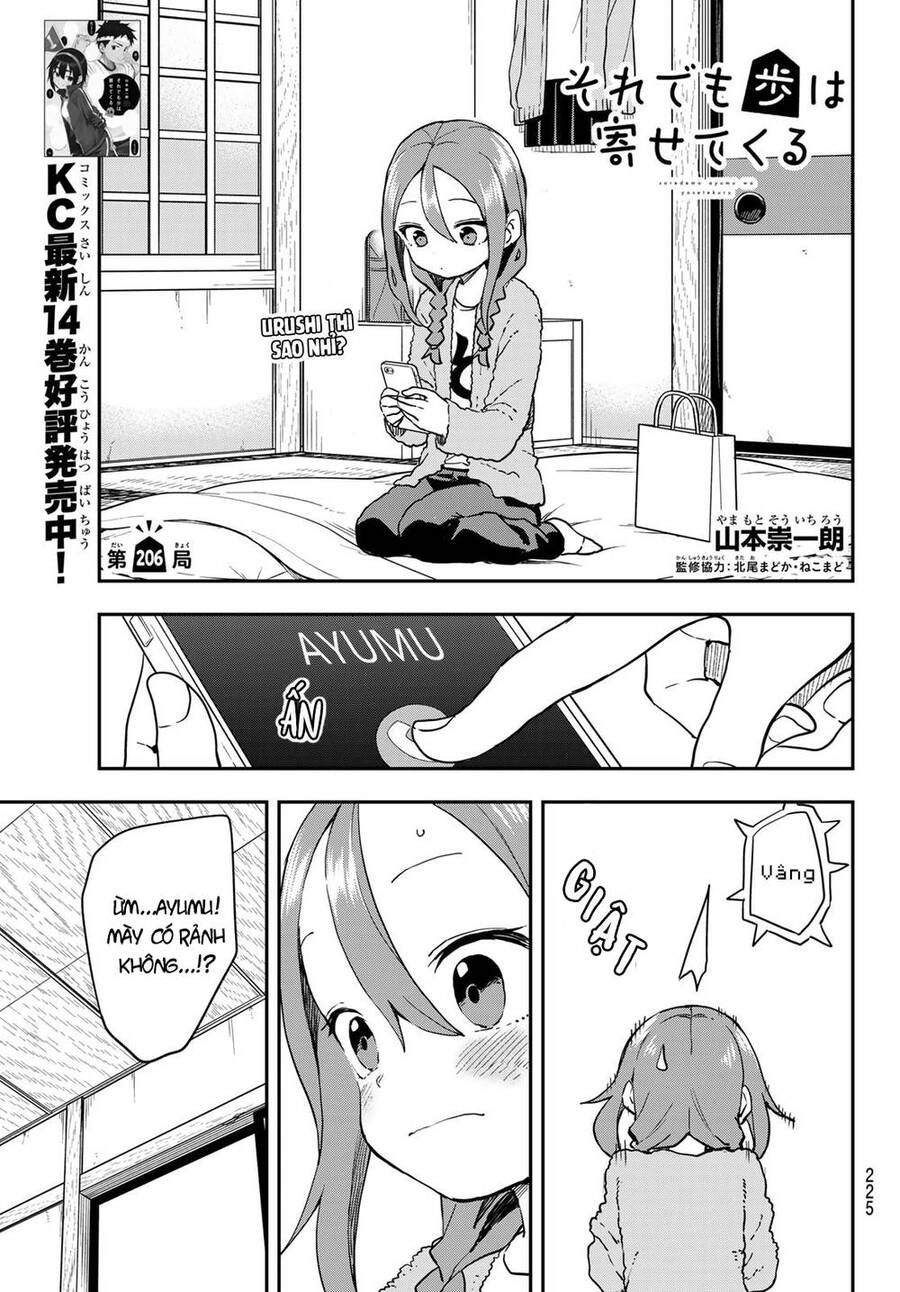 Soredemo Ayumu Wa Yosetekuru Chapter 206 - Trang 2