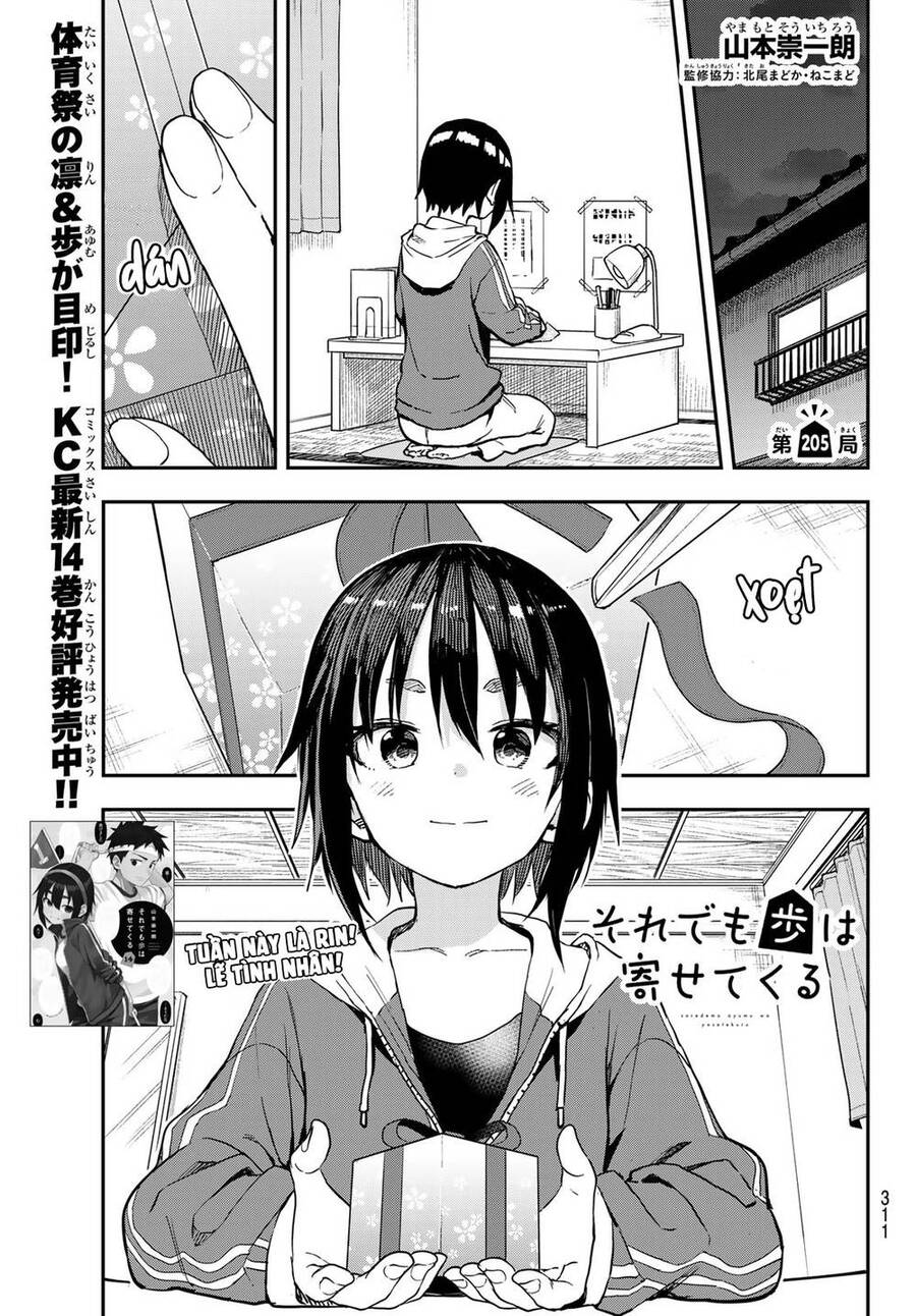 Soredemo Ayumu Wa Yosetekuru Chapter 205 - Trang 2