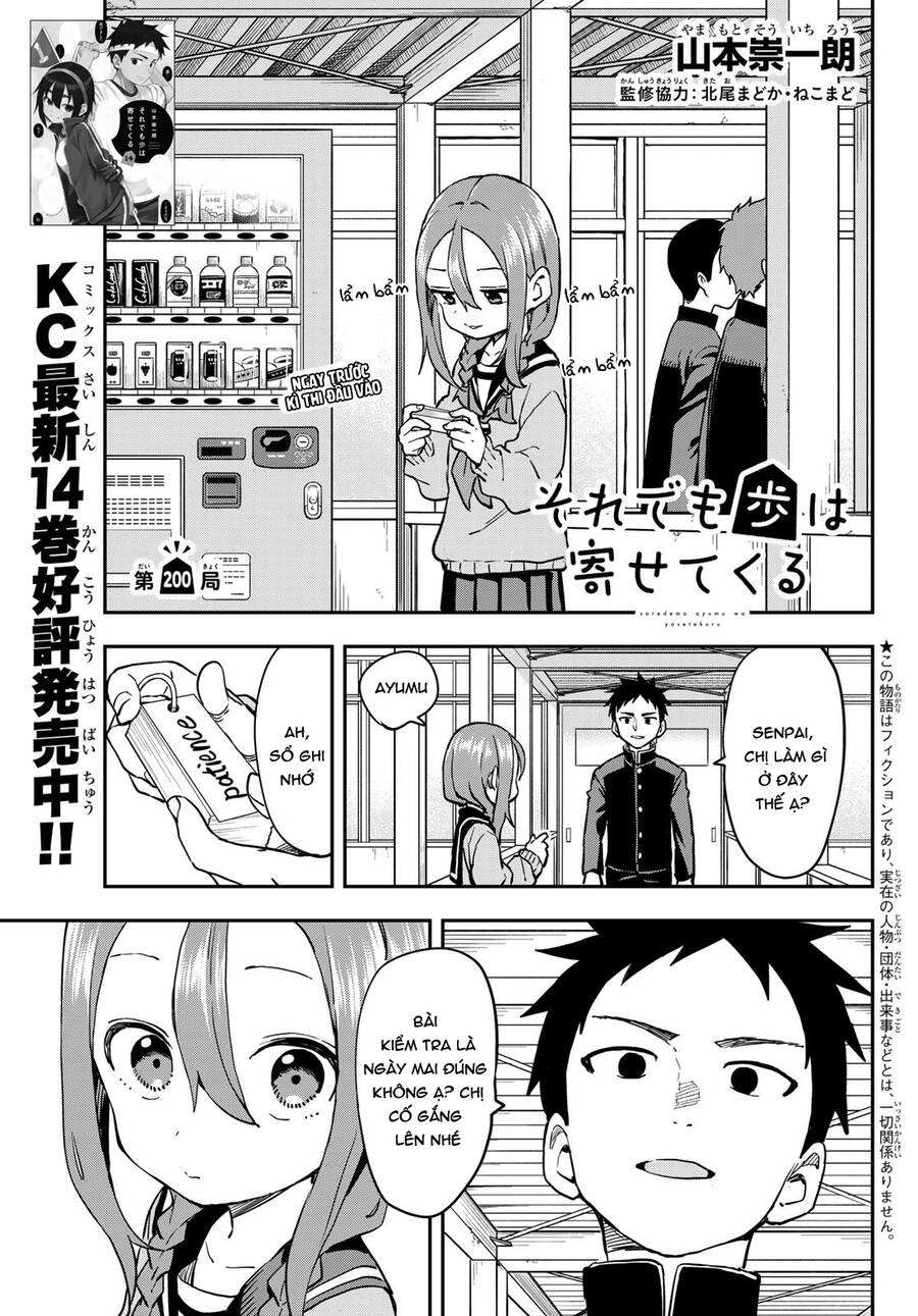 Soredemo Ayumu Wa Yosetekuru Chapter 200 - Trang 2