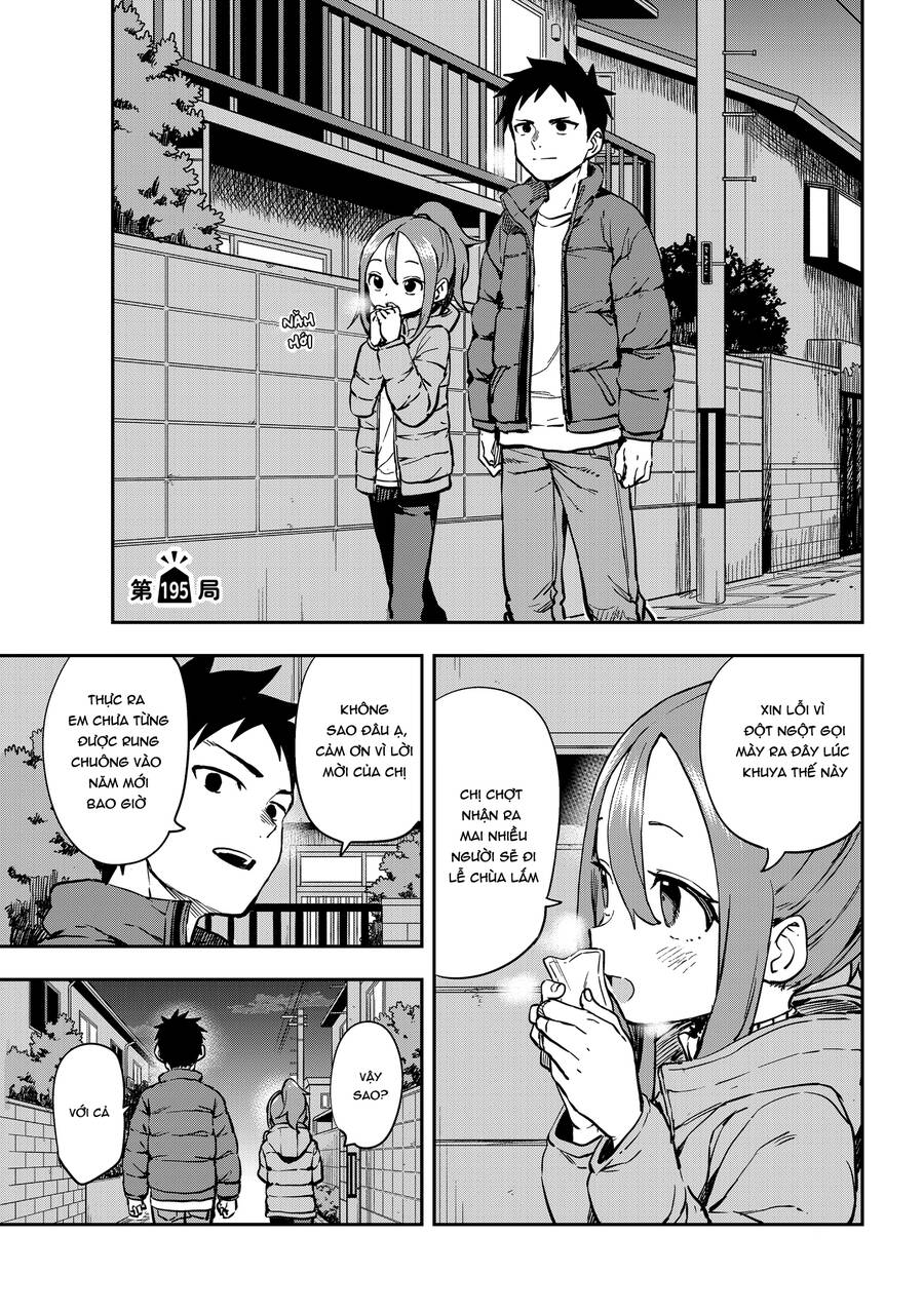 Soredemo Ayumu Wa Yosetekuru Chapter 195 - Trang 2