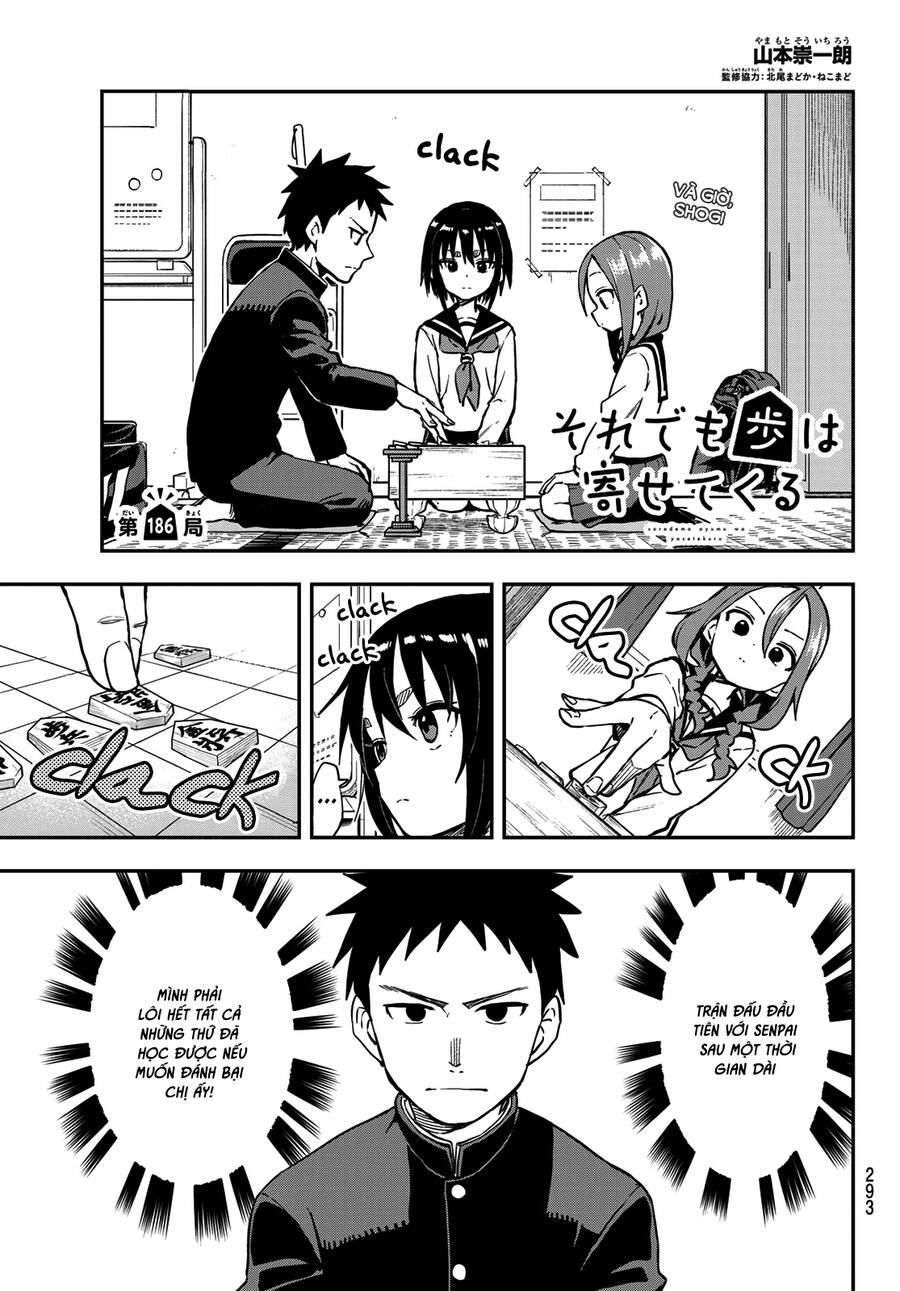 Soredemo Ayumu Wa Yosetekuru Chapter 186 - Trang 2