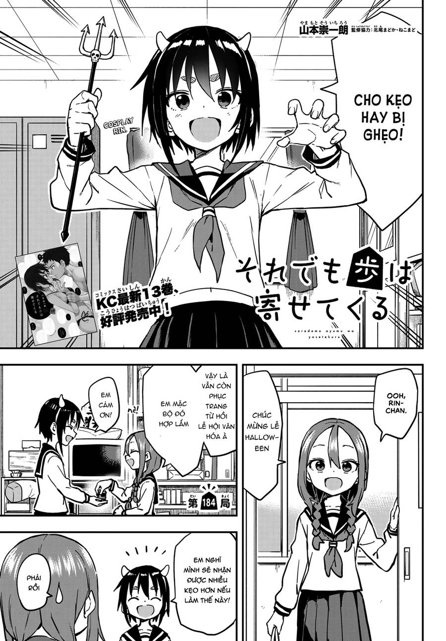 Soredemo Ayumu Wa Yosetekuru Chapter 184 - Trang 2